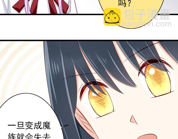 第69话  爱情是没有对错的(1/2)-第69话