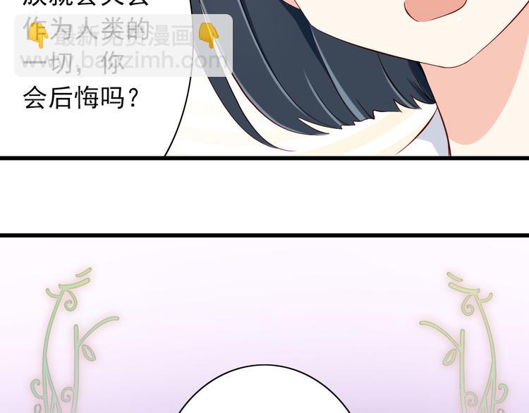 第69话  爱情是没有对错的(1/2)-第69话