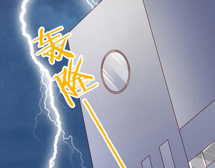 第69话  爱情是没有对错的(1/2)-第69话
