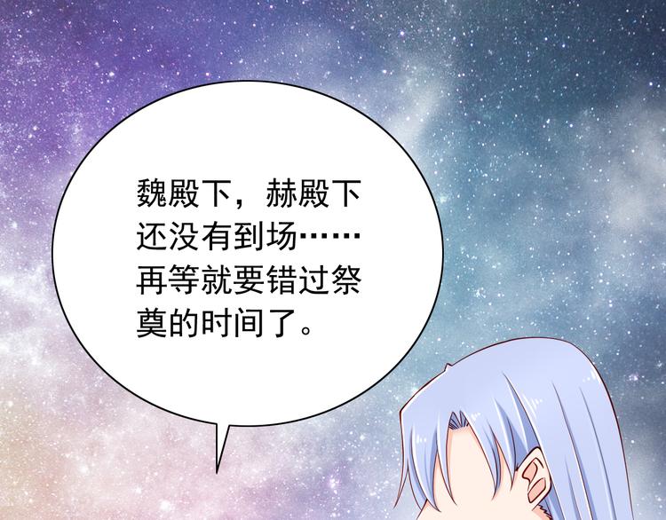 第69话  爱情是没有对错的(1/2)-第69话