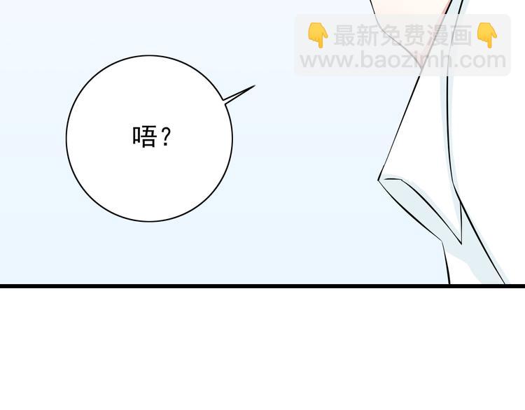 番外1  盛夏茉莉(1/5)-第71话