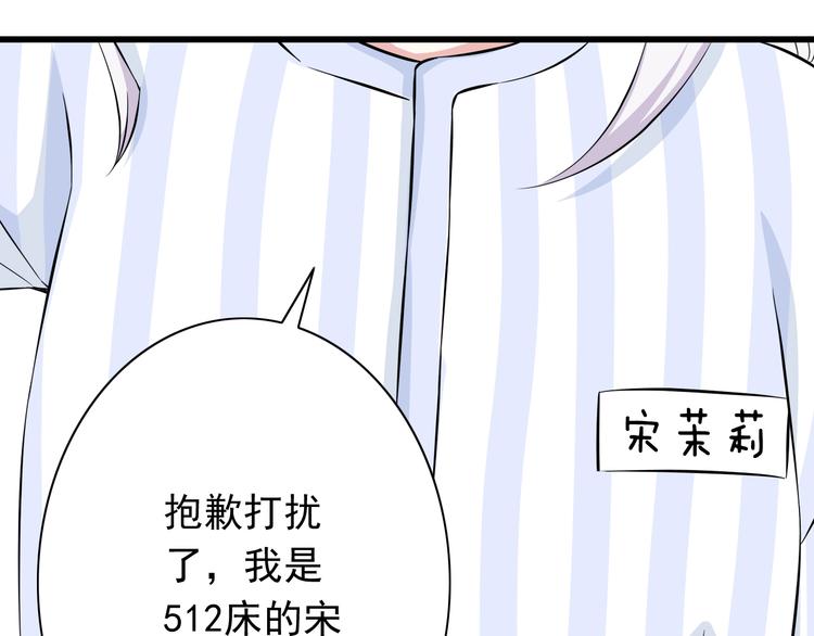 番外1  盛夏茉莉(1/5)-第71话
