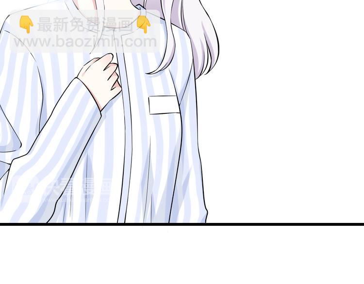 番外1  盛夏茉莉(1/5)-第71话