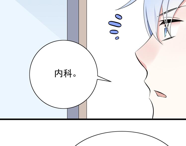番外1  盛夏茉莉(1/5)-第71话