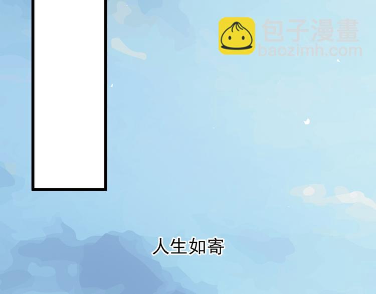 番外1  盛夏茉莉(1/5)-第71话
