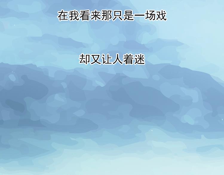 番外1  盛夏茉莉(1/5)-第71话