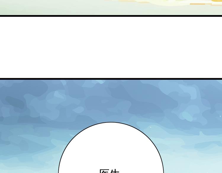 番外1  盛夏茉莉(1/5)-第71话
