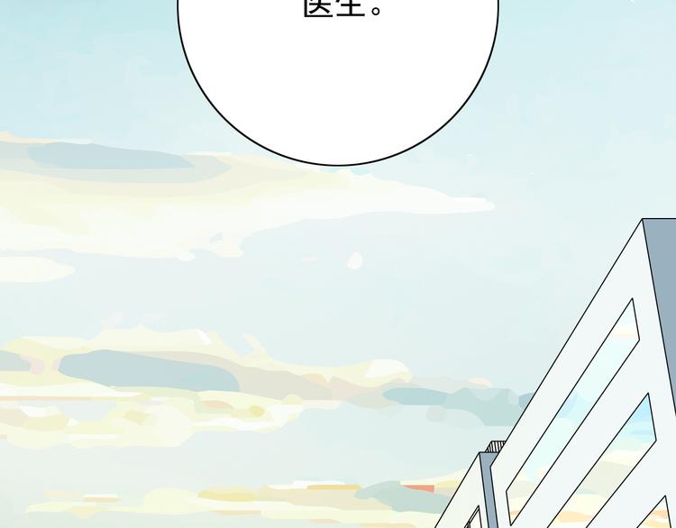 番外1  盛夏茉莉(1/5)-第71话
