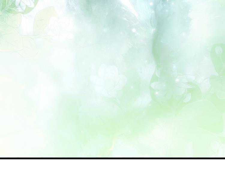番外1  盛夏茉莉(1/5)-第71话