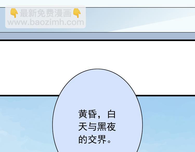 番外1  盛夏茉莉(1/5)-第71话