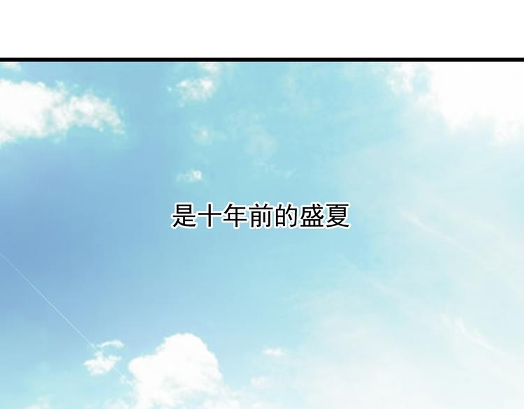 番外1  盛夏茉莉(1/5)-第71话