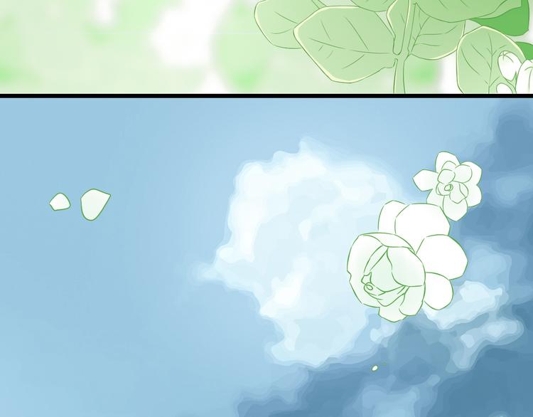 番外1  盛夏茉莉(1/5)-第71话