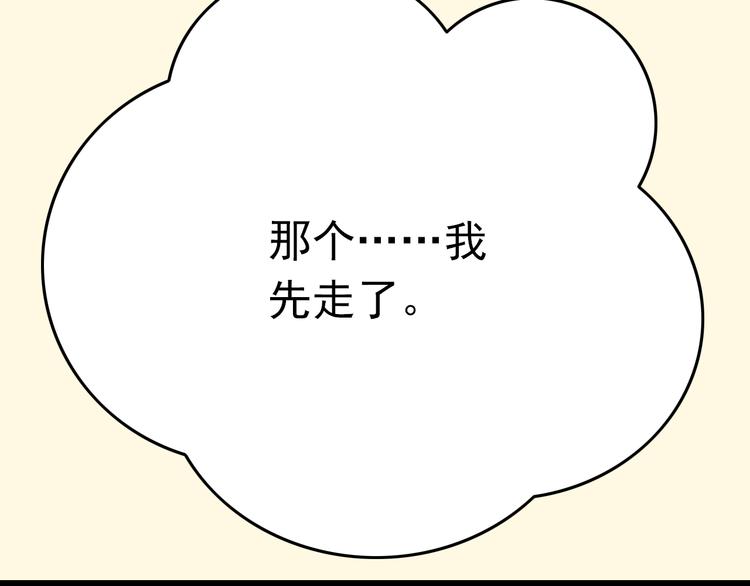 第9话 用魔法控制人的欲念(1/2)-第9话