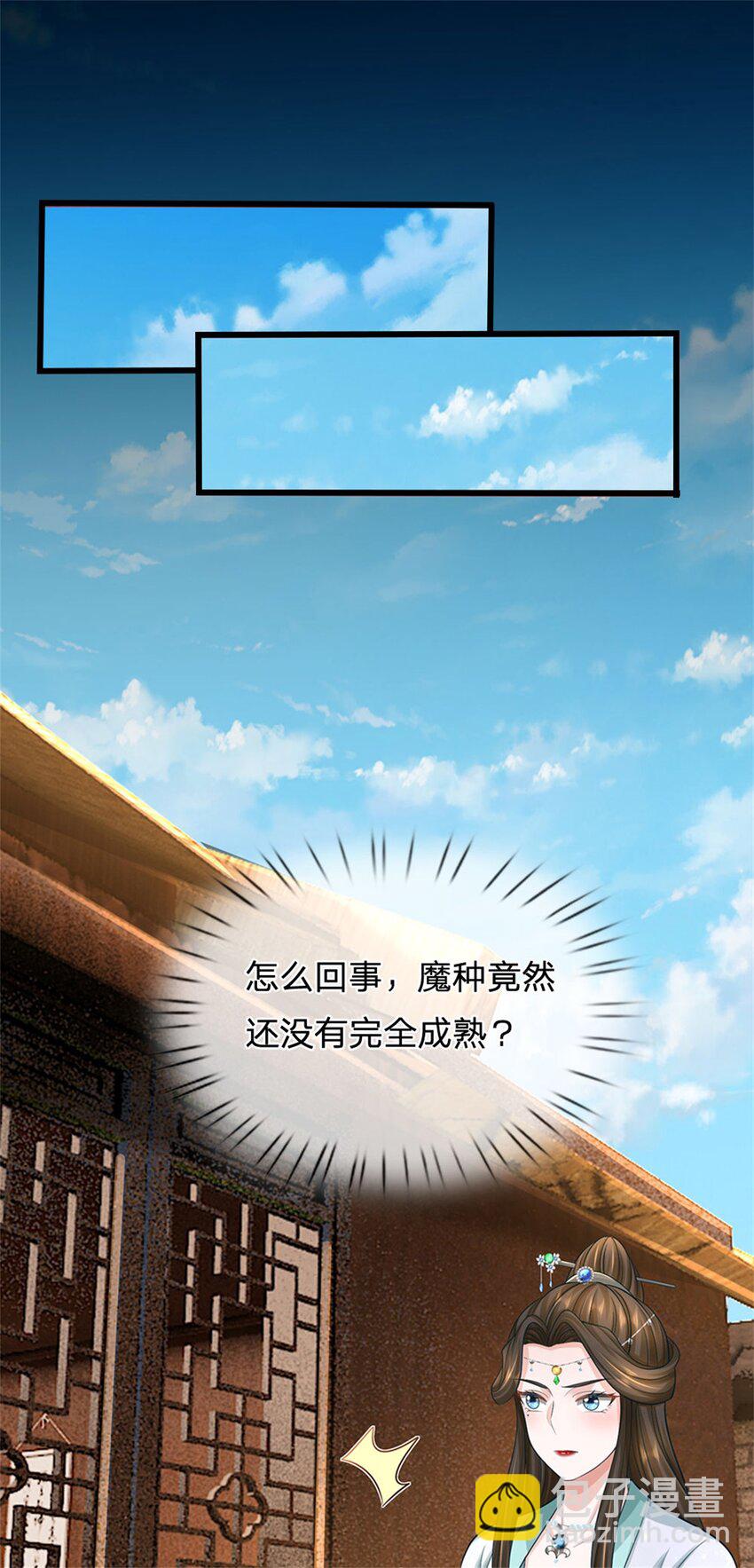 第97话 不是省油的灯-第99话