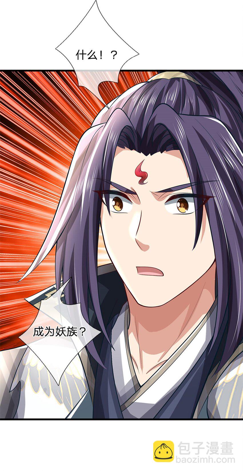 第101话 布下天罗地网-第103话