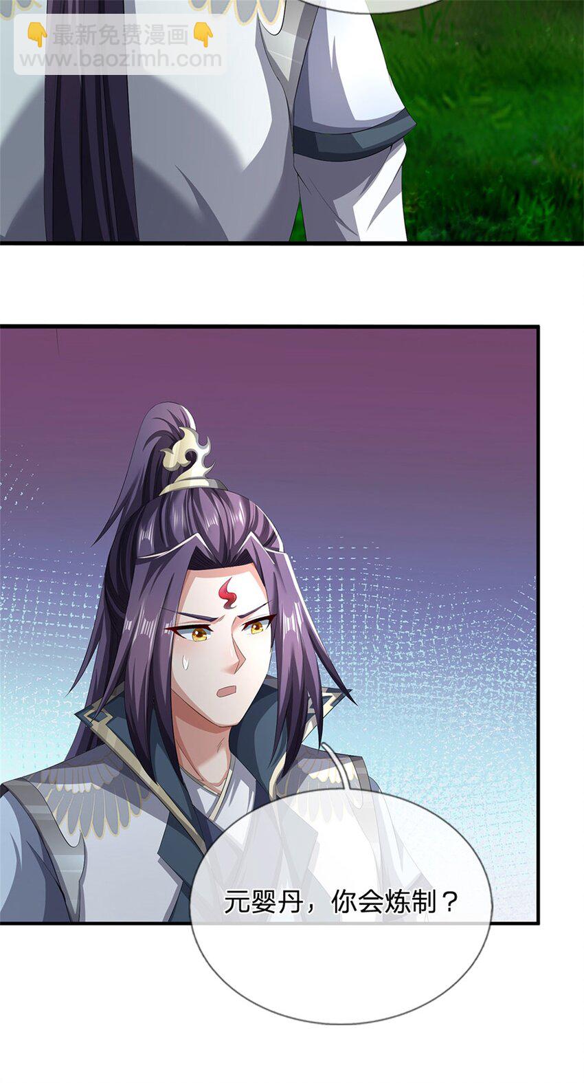 第101话 布下天罗地网-第103话