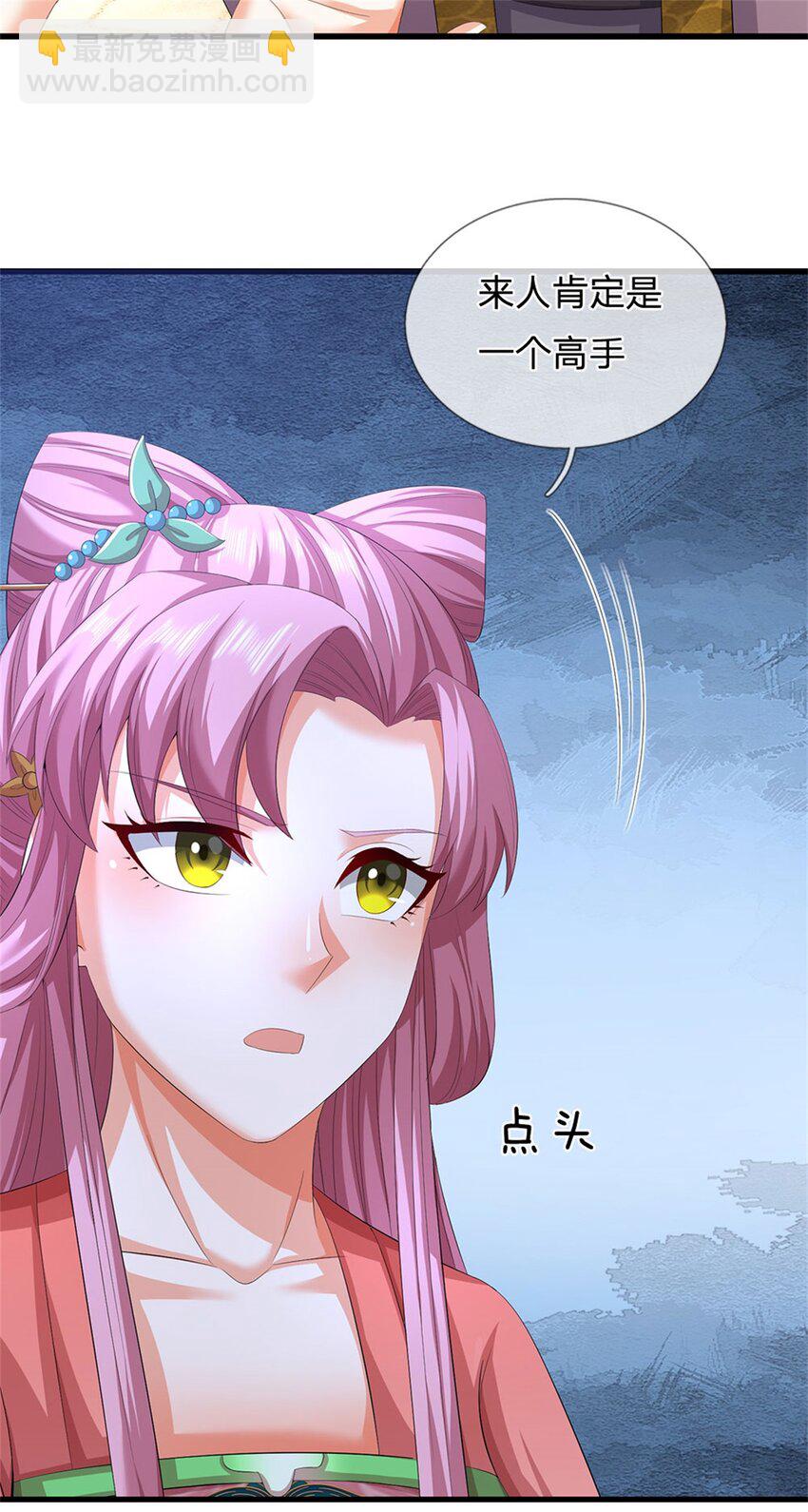 第103话 最后快乐时光-第105话