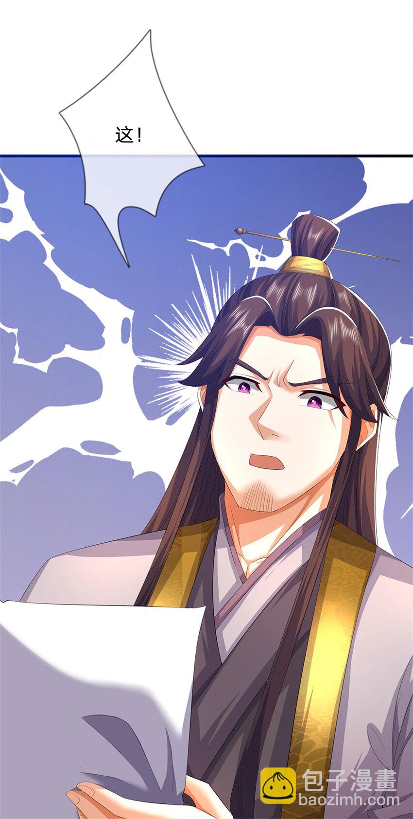 第103话 最后快乐时光-第105话
