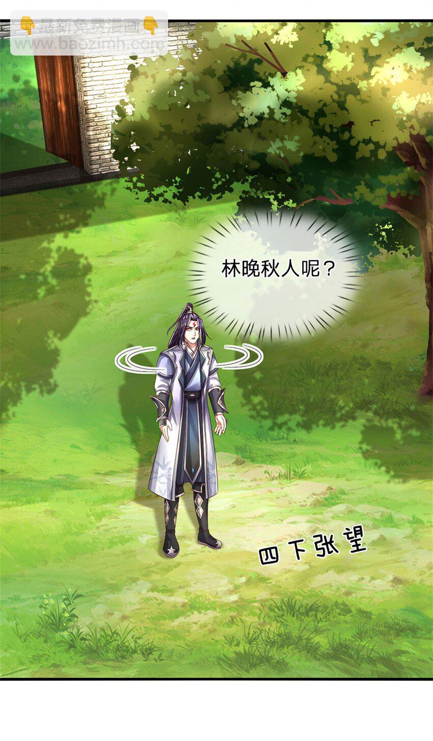 第103话 最后快乐时光-第105话