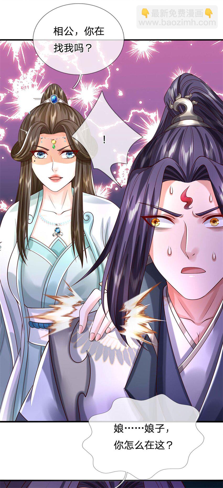 第103话 最后快乐时光-第105话