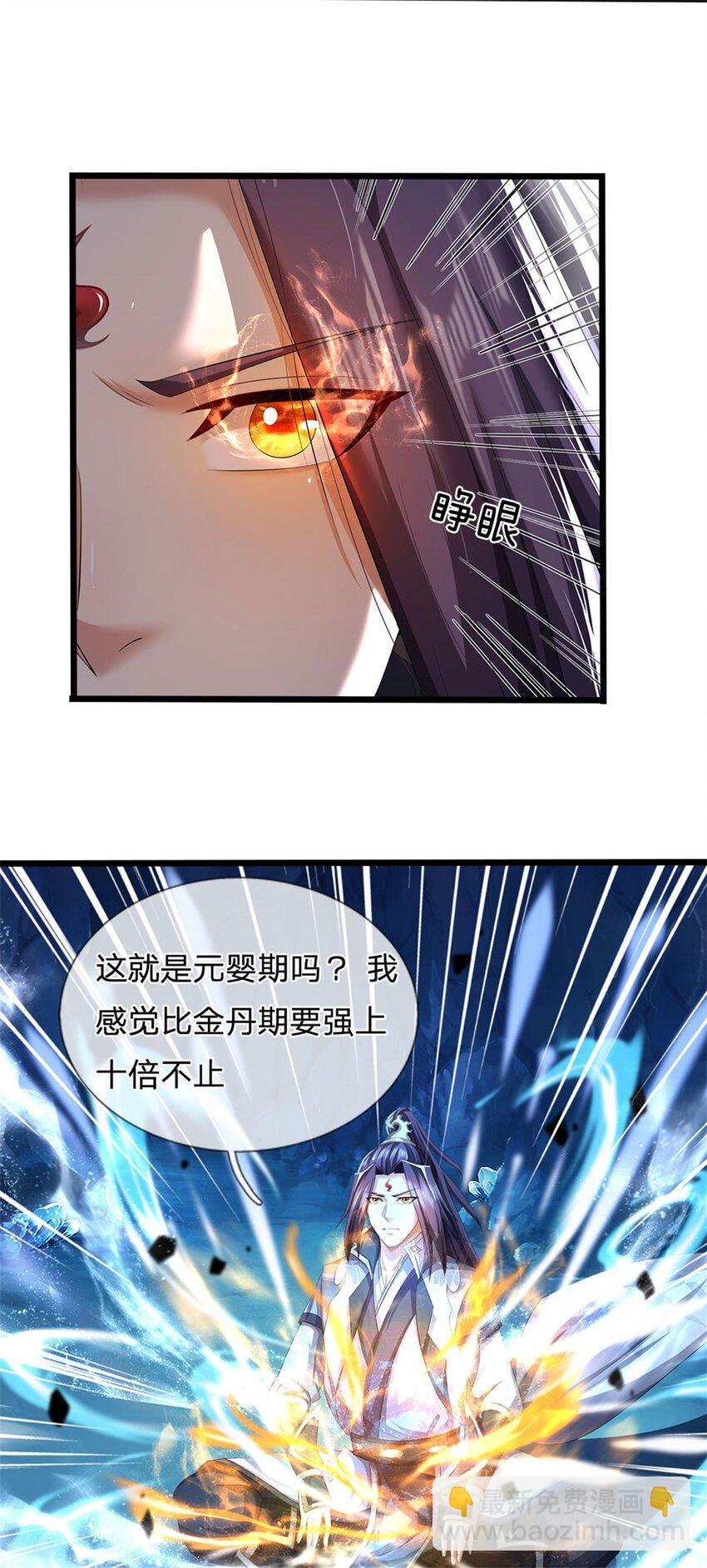 第103话 最后快乐时光-第105话
