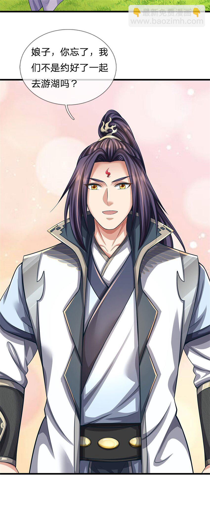 第105话 给我一条活路-第107话