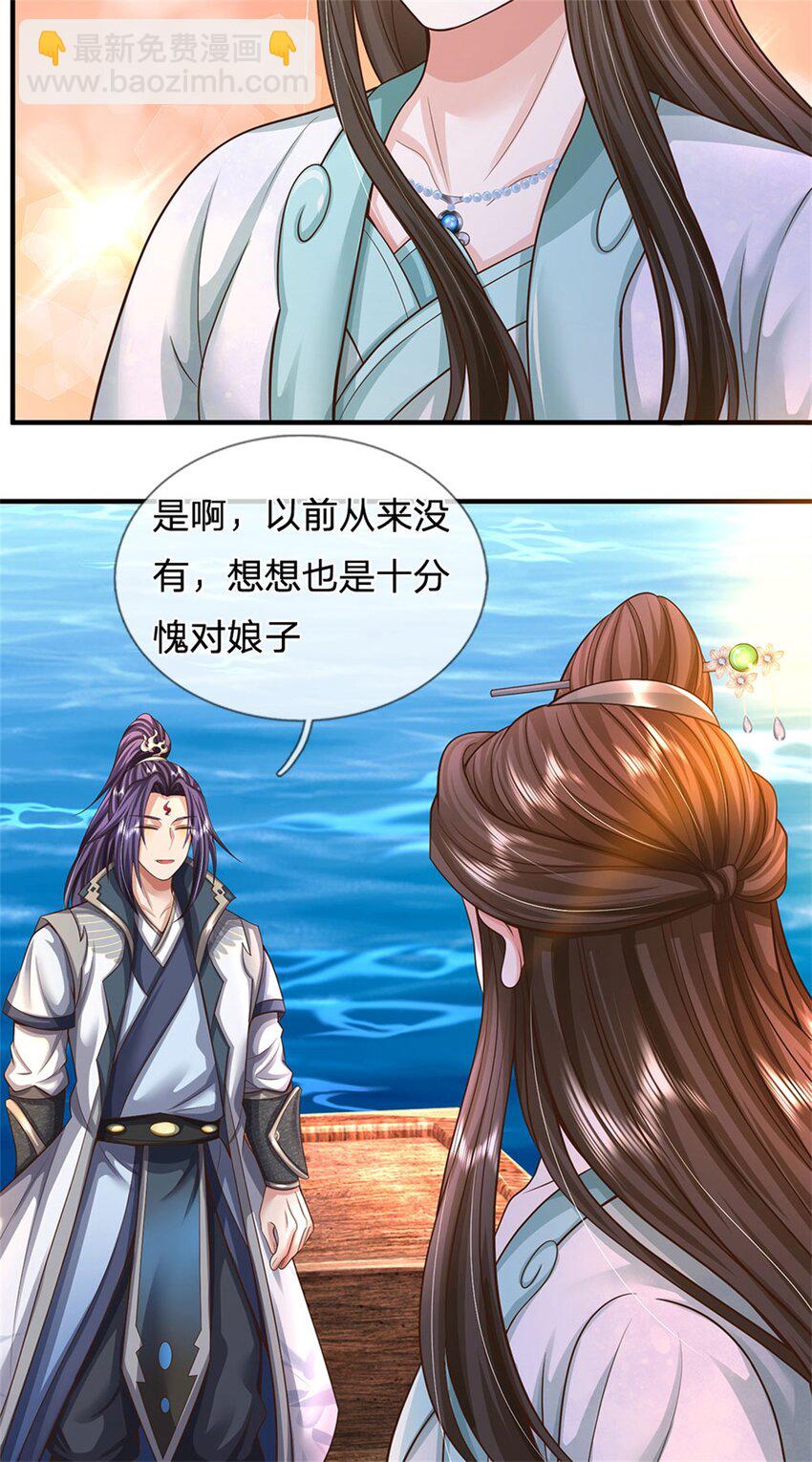 第105话 给我一条活路-第107话