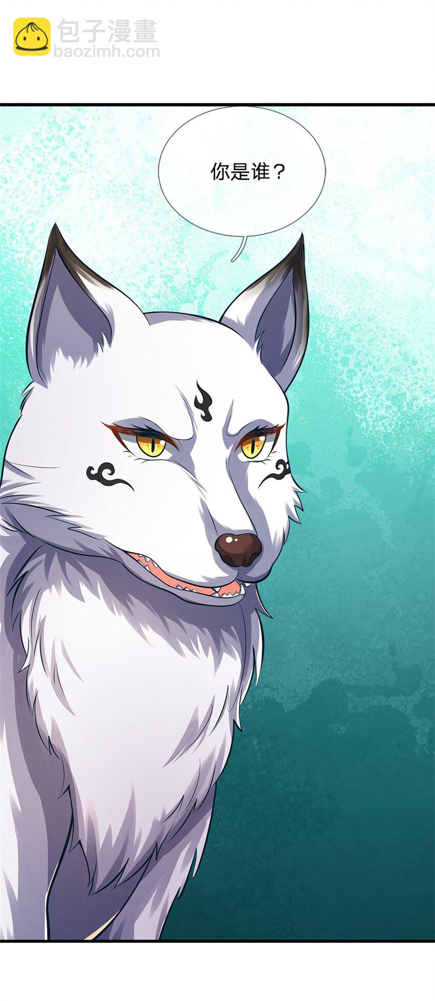 第105话 给我一条活路-第107话