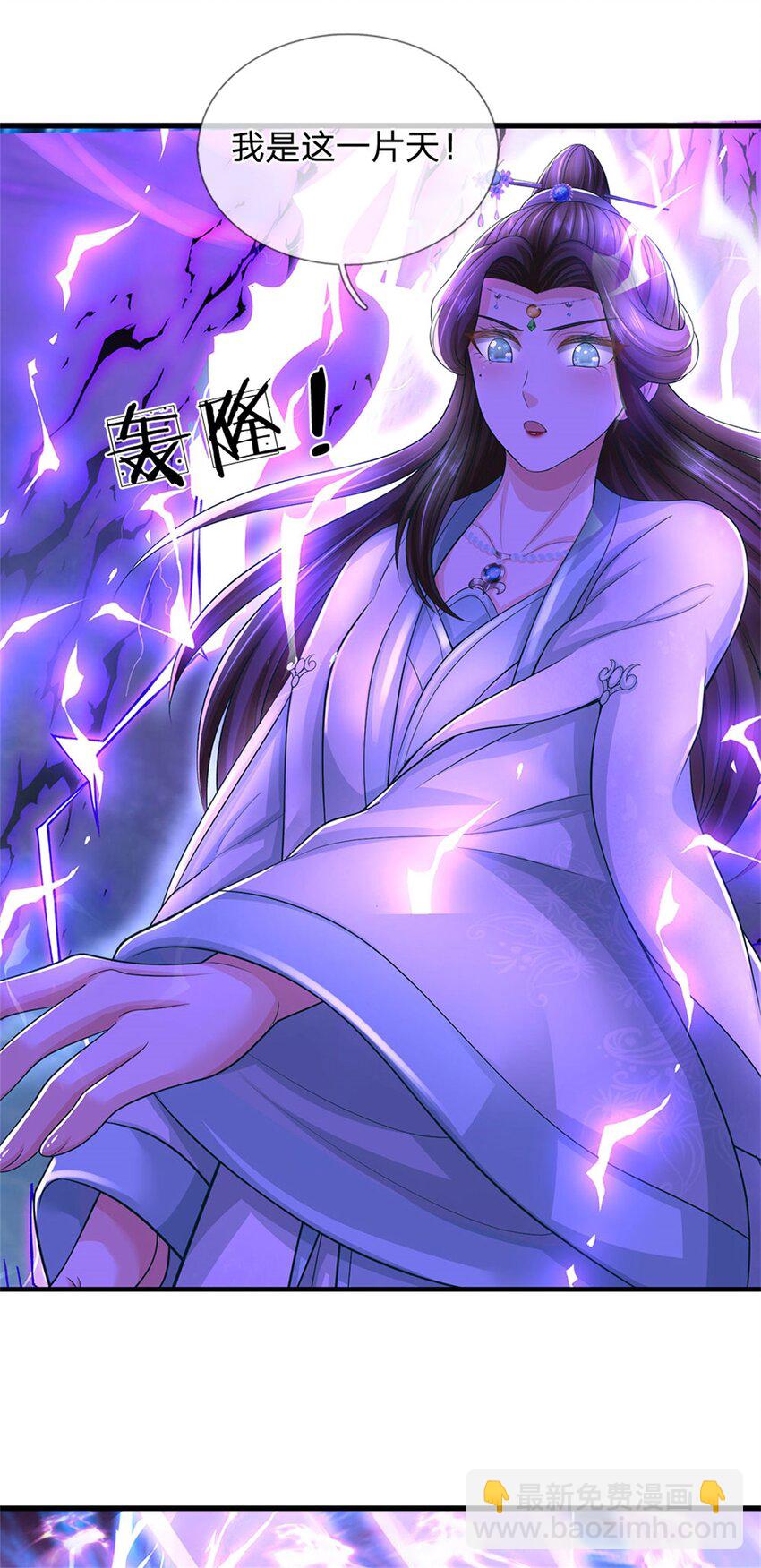 第105话 给我一条活路-第107话