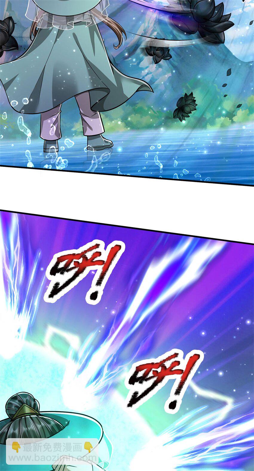 第107话 真的要杀我吗-第109话