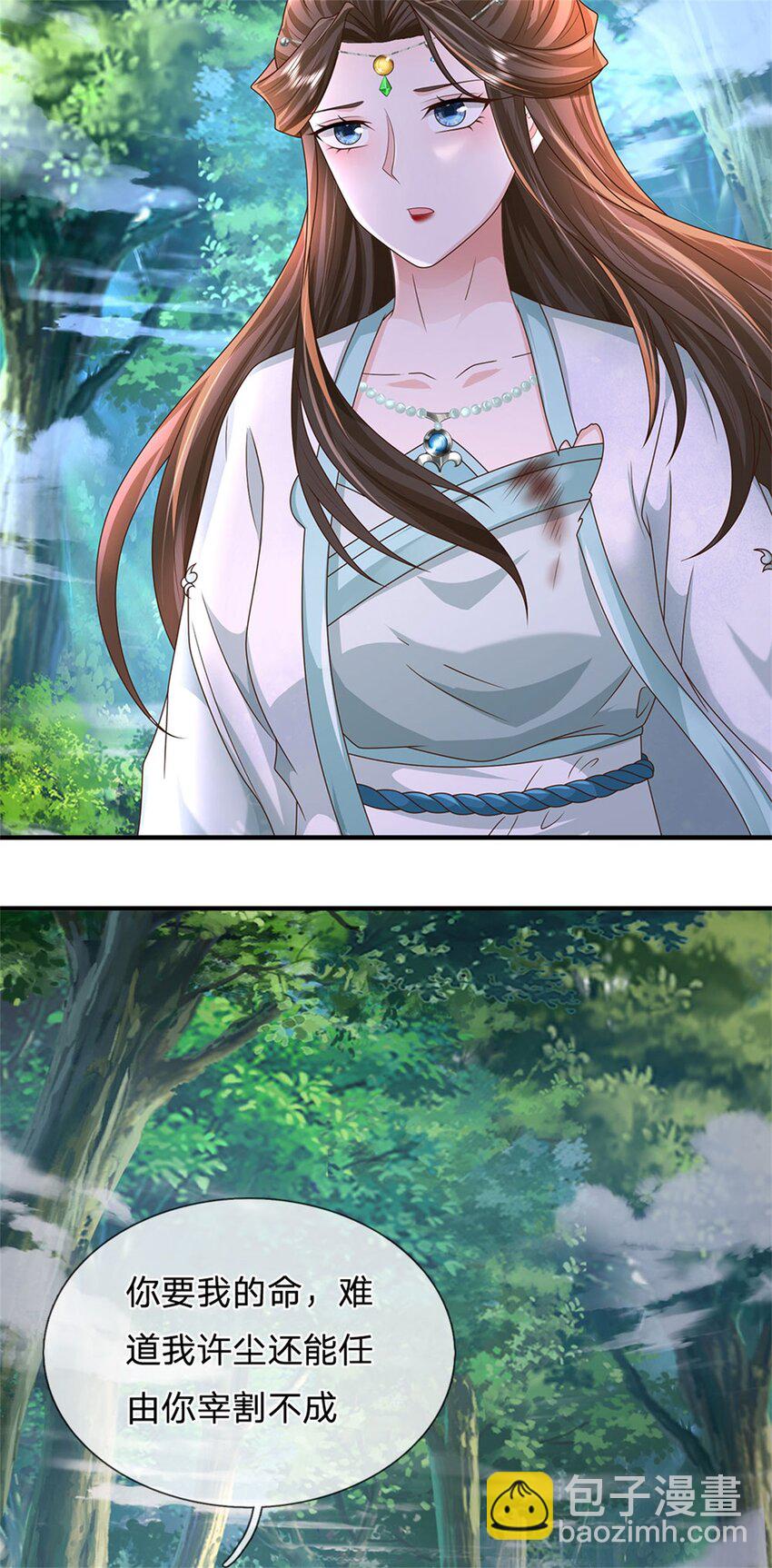 第107话 真的要杀我吗-第109话