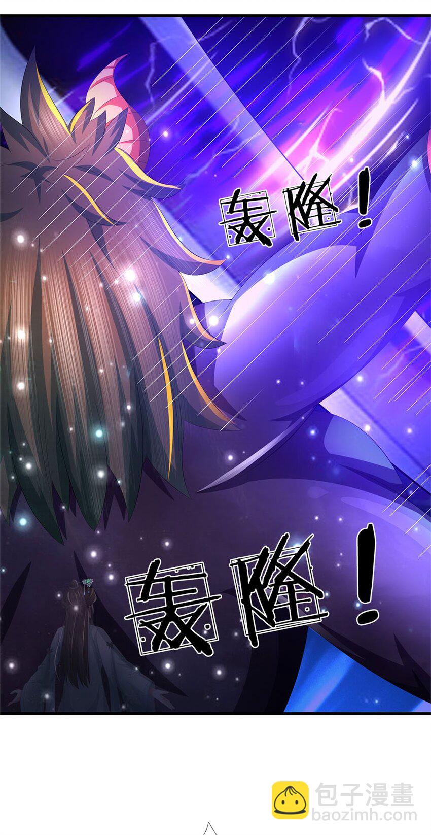第107话 真的要杀我吗-第109话