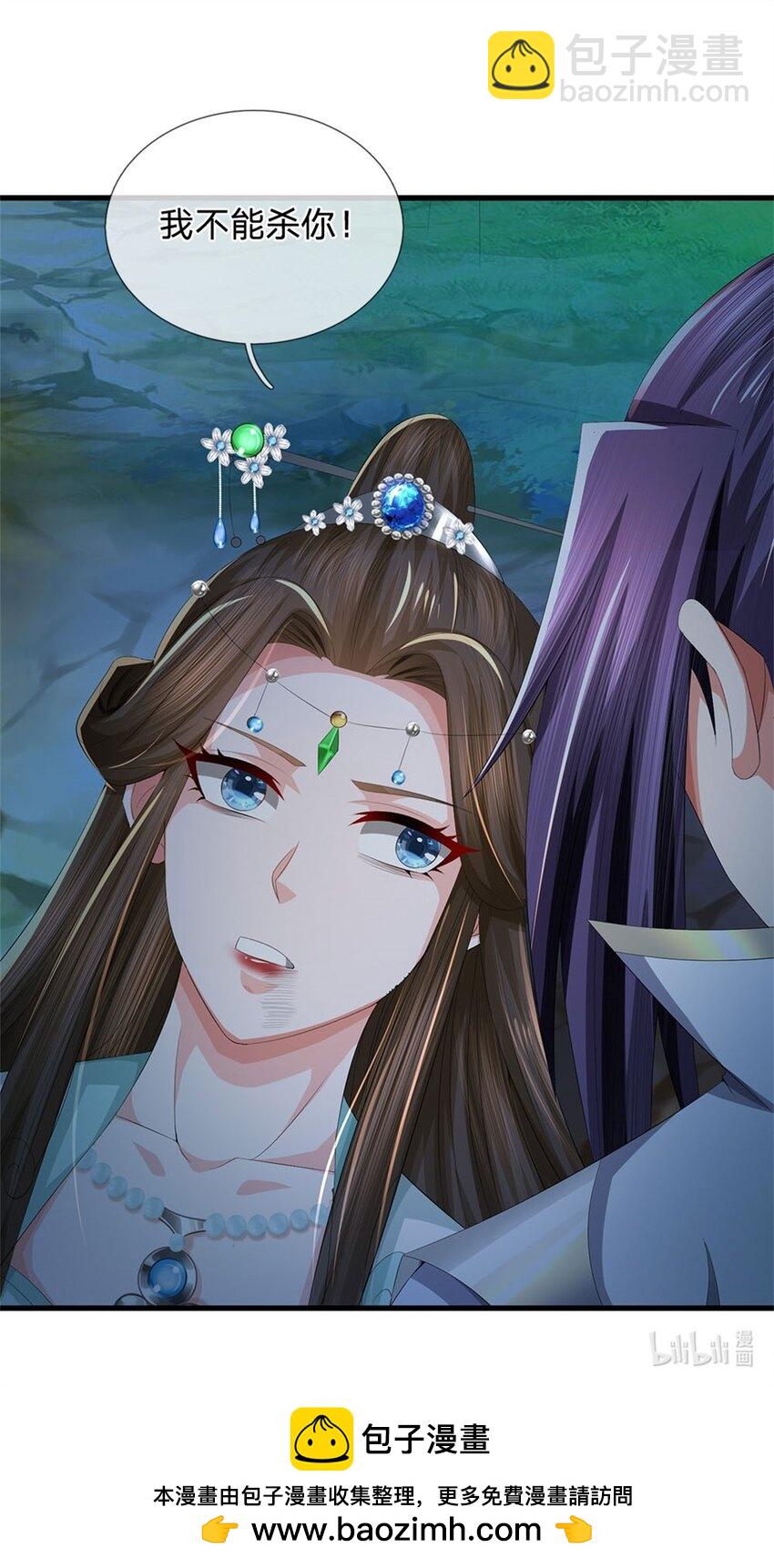 第107话 真的要杀我吗-第109话