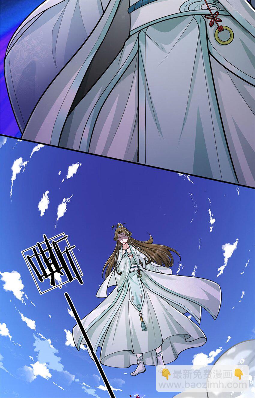 第107话 真的要杀我吗-第109话