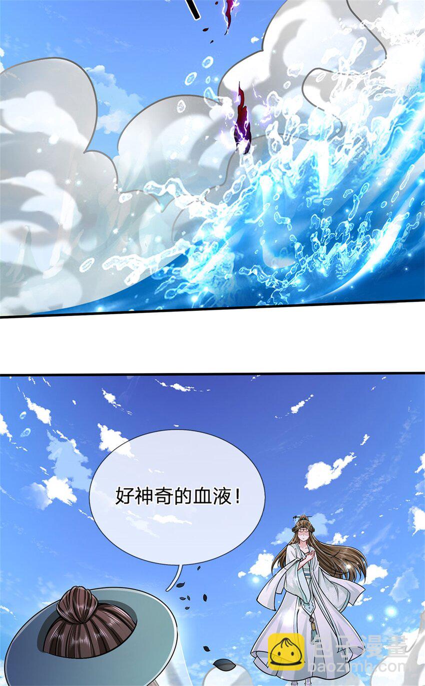 第107话 真的要杀我吗-第109话