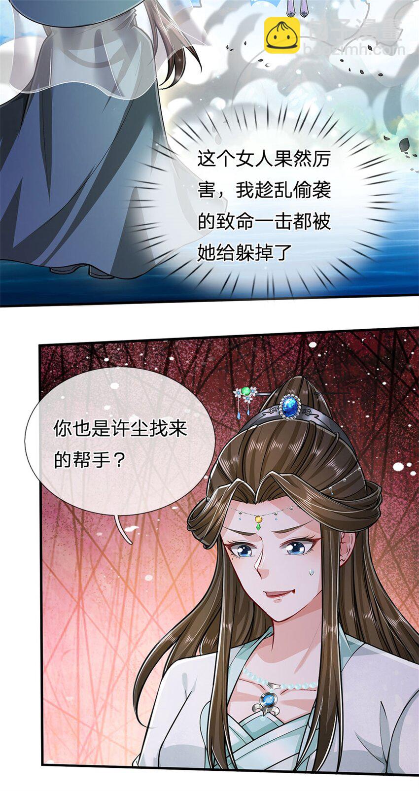 第107话 真的要杀我吗-第109话