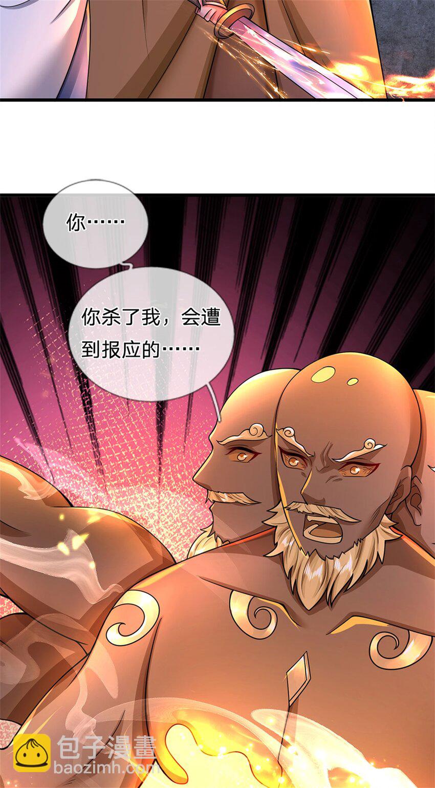 第111话 竟有如此法力(1/2)-第113话