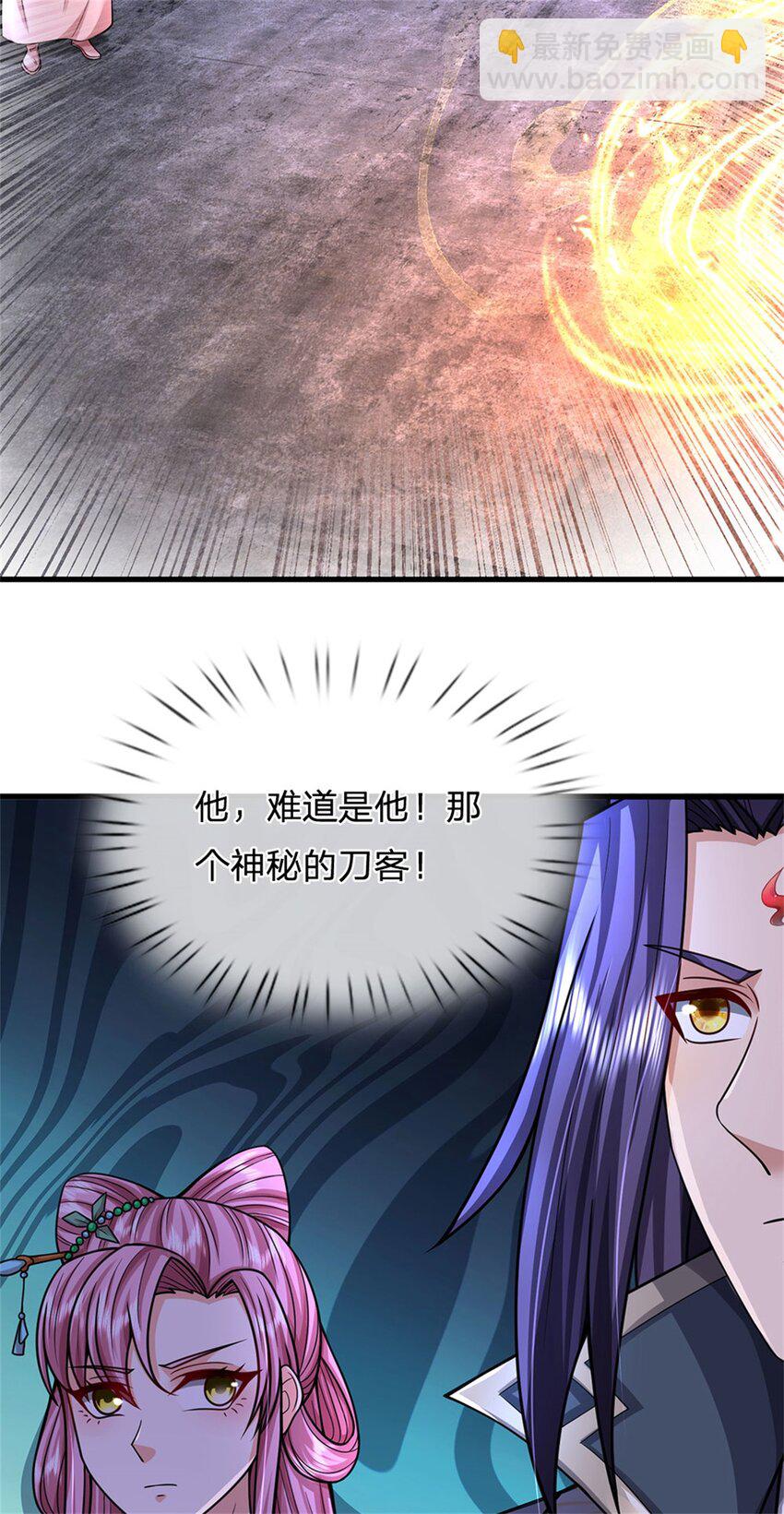 第111话 竟有如此法力(1/2)-第113话