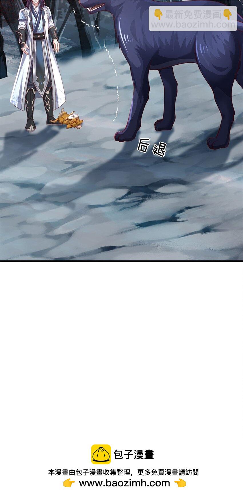 第111话 竟有如此法力(1/2)-第113话