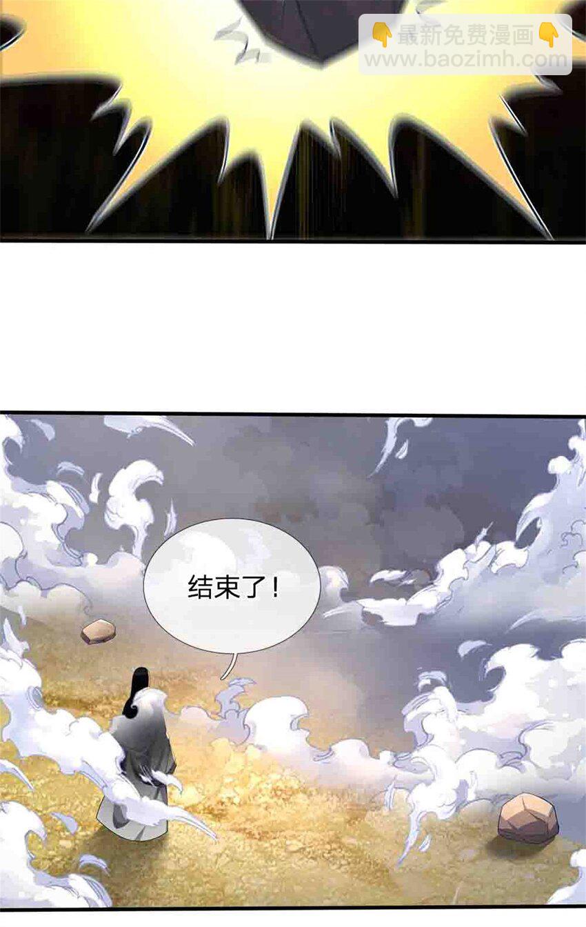 第113话 真是阴魂不散-第115话