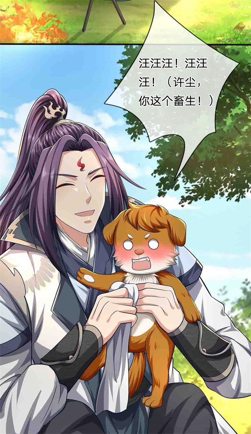 第113话 真是阴魂不散-第115话