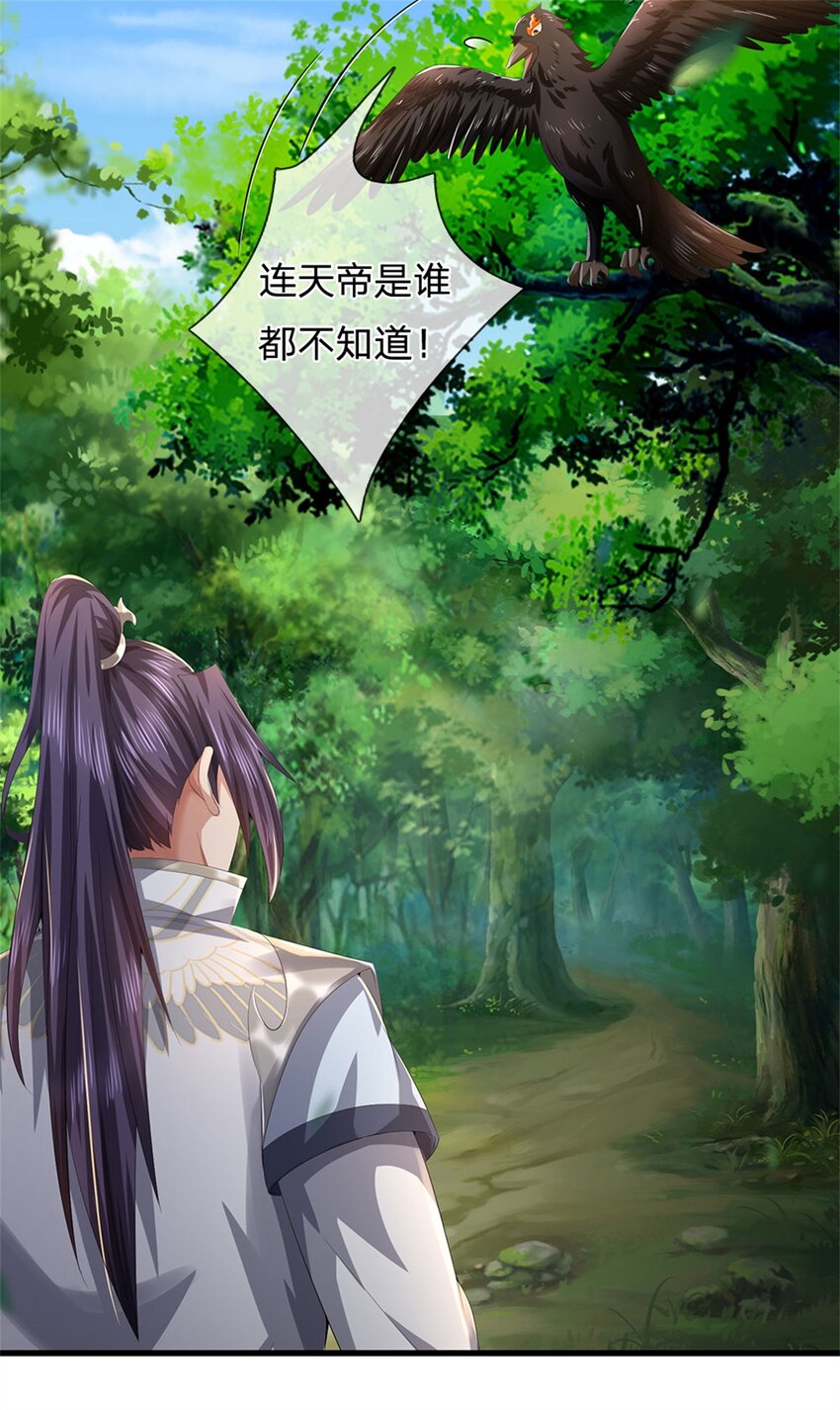 第113话 真是阴魂不散-第115话