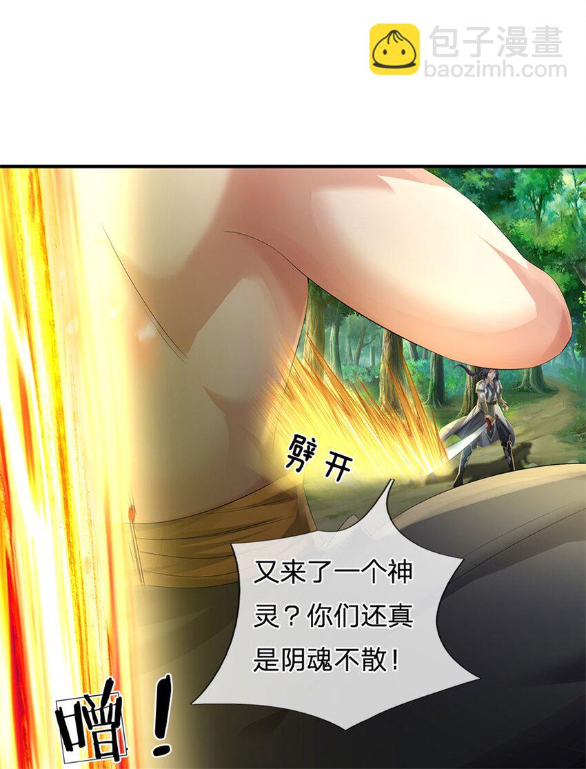 第113话 真是阴魂不散-第115话