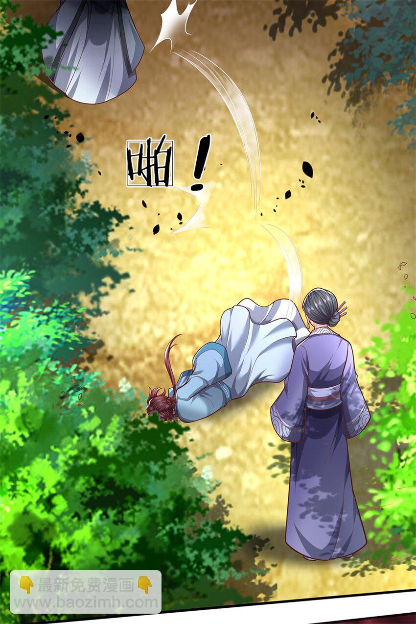 第113话 真是阴魂不散-第115话