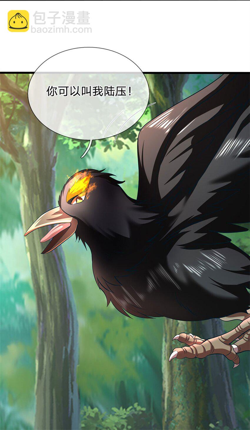 第115话 好浓郁的气息-第117话
