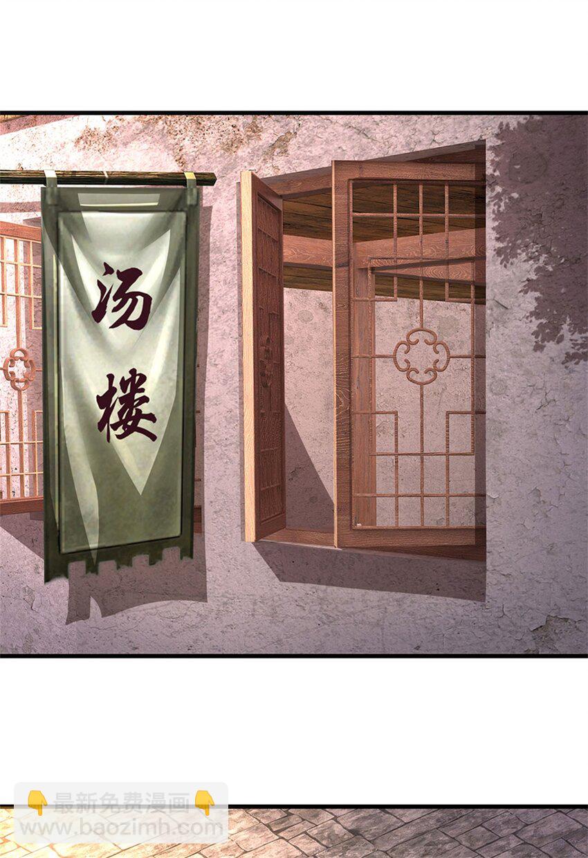 第115话 好浓郁的气息-第117话