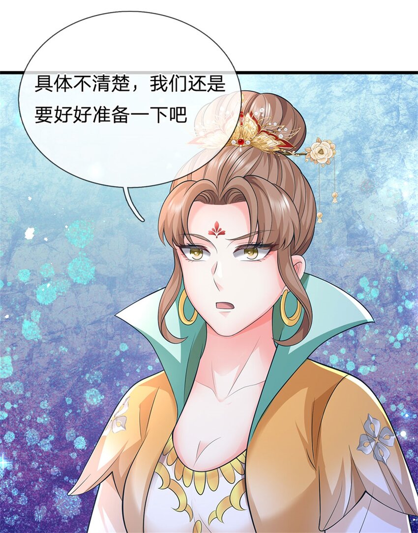 第120话 天恒留不住我-第123话