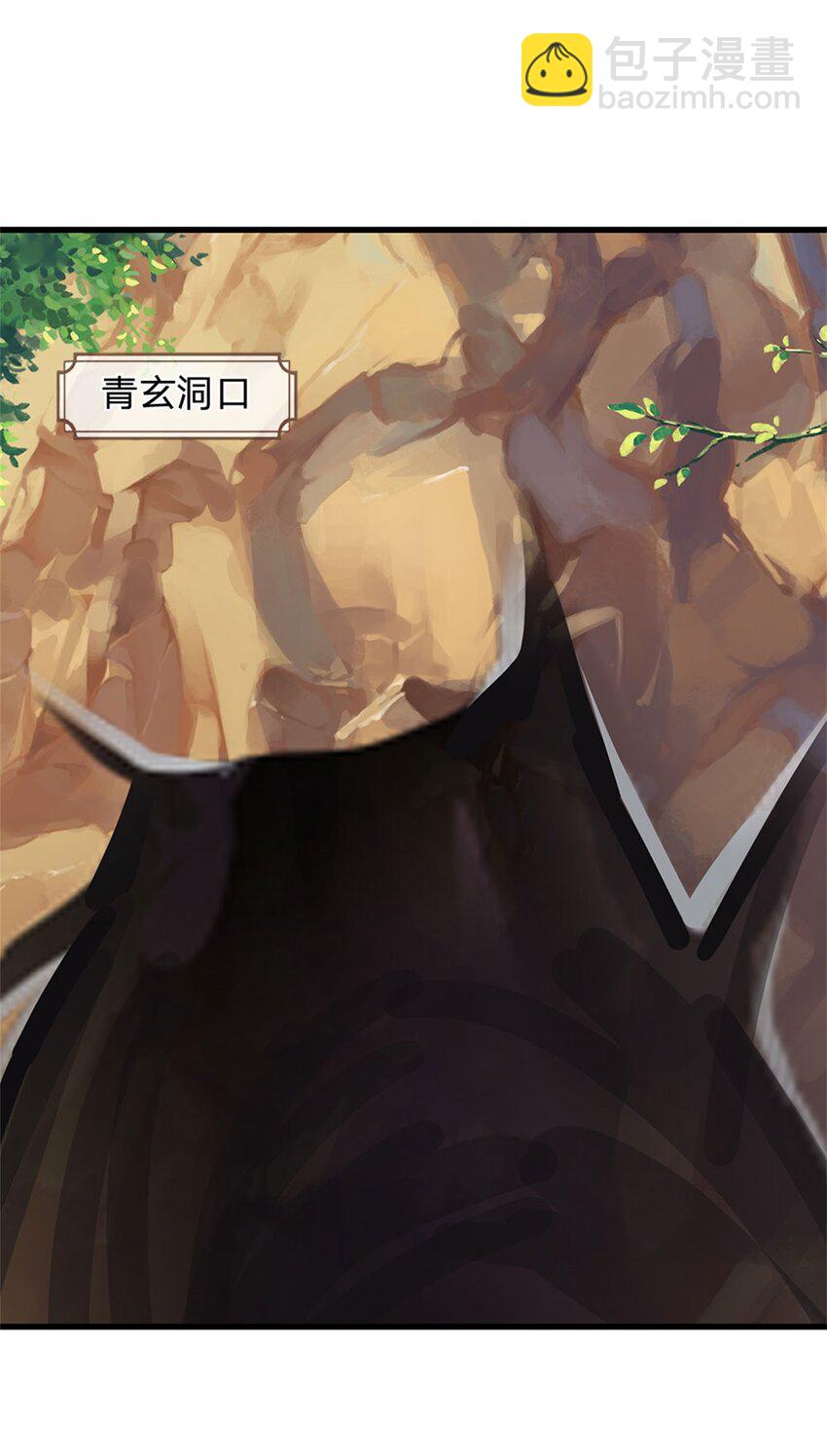 第125话 雕虫小技罢了-第127话