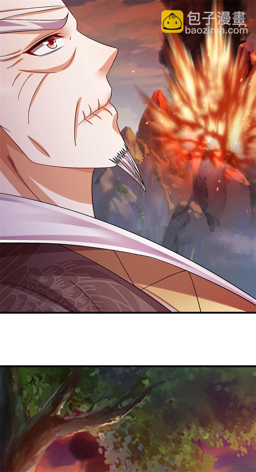 第125话 雕虫小技罢了-第127话