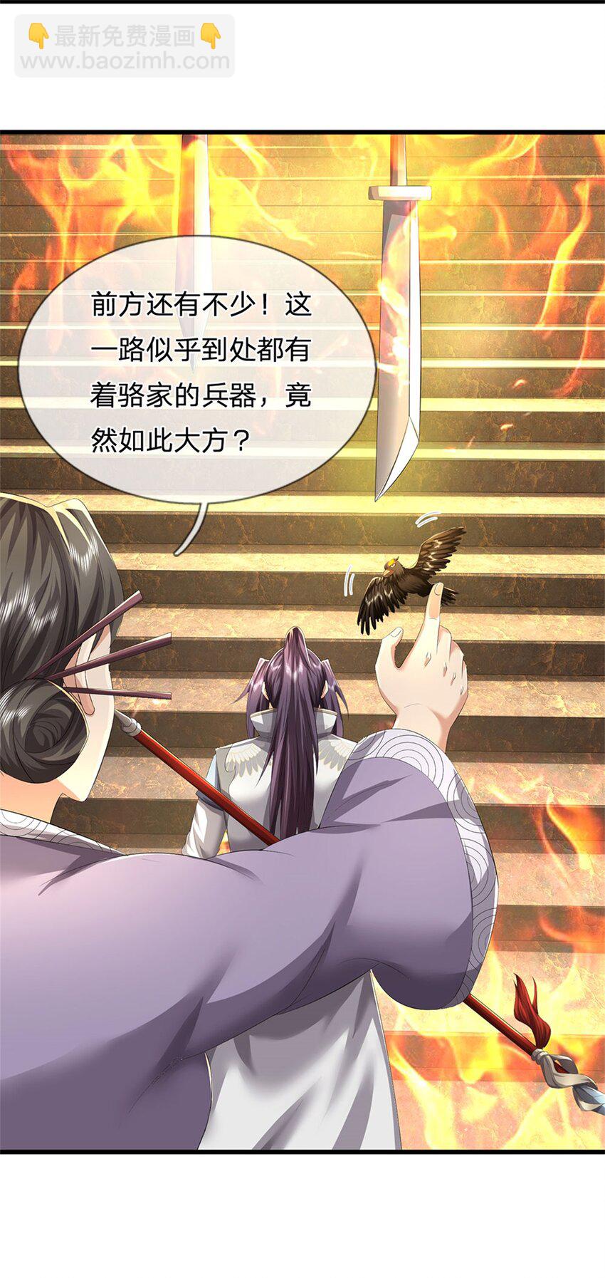 第125话 雕虫小技罢了-第127话